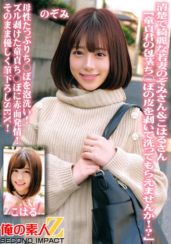 出演番号ORECS-100磁力链接迅雷下载在线观看