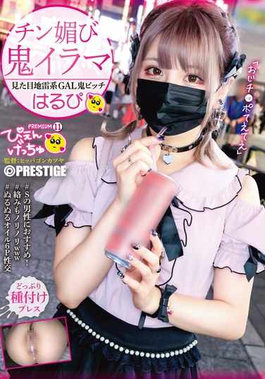 出演番号YRK-150磁力链接迅雷下载在线观看