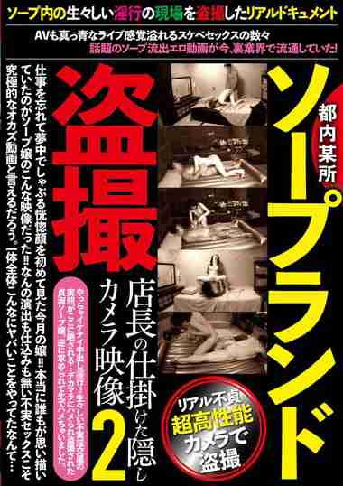 出演番号JKTU-059磁力链接迅雷下载在线观看