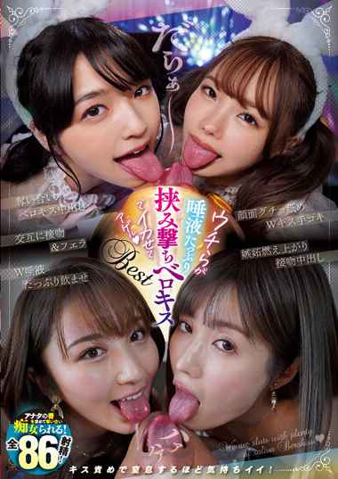 松本いちか,倉本すみれ,藤森里穂,北野未奈,工藤ララ,姫川ゆうな（月城らん）,深田結梨,枢木あおい,逢見リカ,百永さりな,▼すべて表示する出演番号CJOB-138磁力链接迅雷下载在线观看