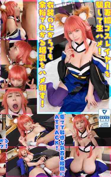 出演番号COSX-067磁力链接迅雷下载在线观看