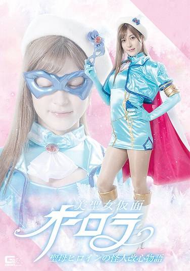 藤井レイラ最新出演番号GHOV-088磁力链接迅雷下载在线观看