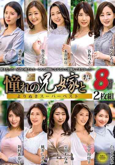 出演番号MGHT-347磁力链接迅雷下载在线观看