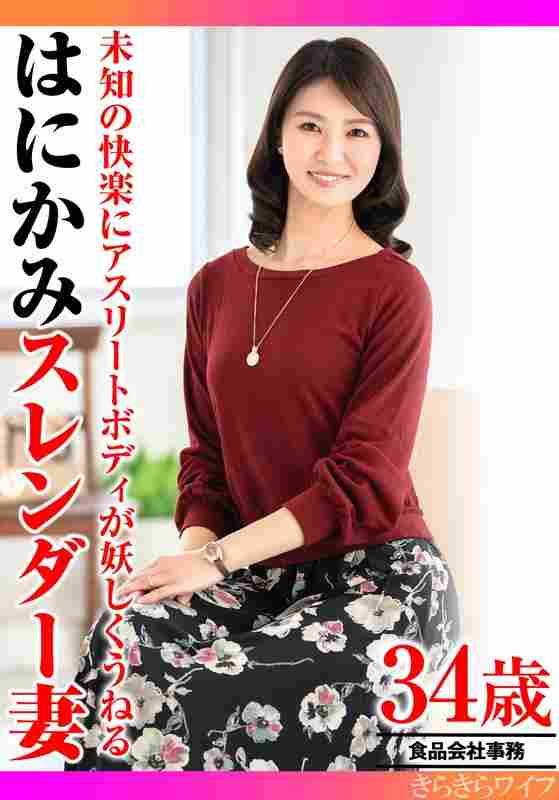 出演番号TYVM-306磁力链接迅雷下载在线观看