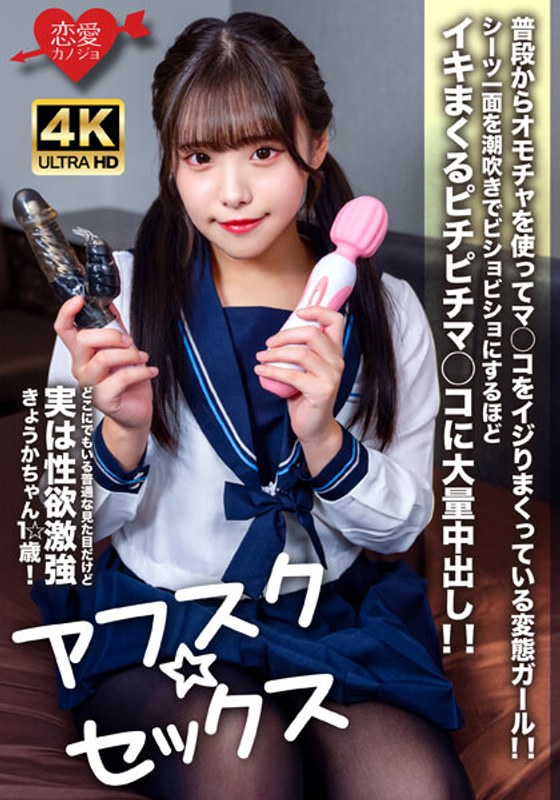 出演番号EROFV-266磁力链接迅雷下载在线观看