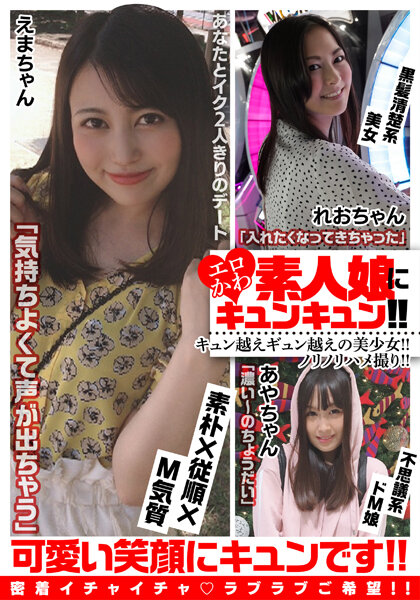 栗山絵麻,桃井れお,香山亜衣出演番号BDSR-50405磁力链接迅雷下载在线观看