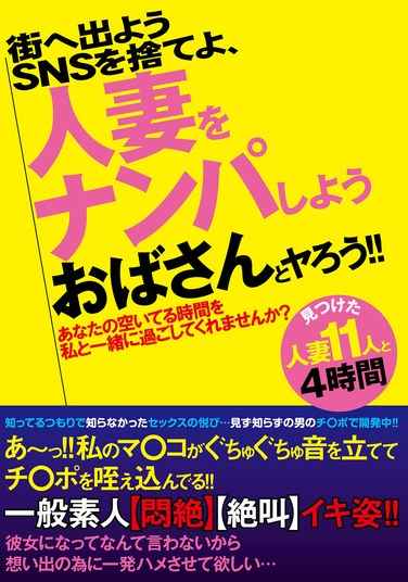 出演番号GODR-1192磁力链接迅雷下载在线观看