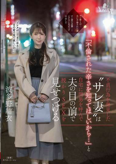 波多野結衣出演番号MOON-028磁力链接迅雷下载在线观看