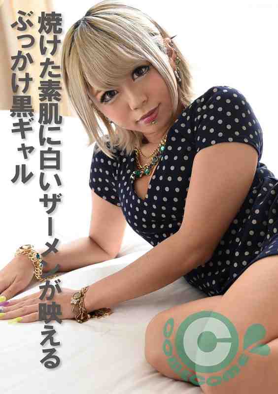 出演番号COM-401磁力链接迅雷下载在线观看