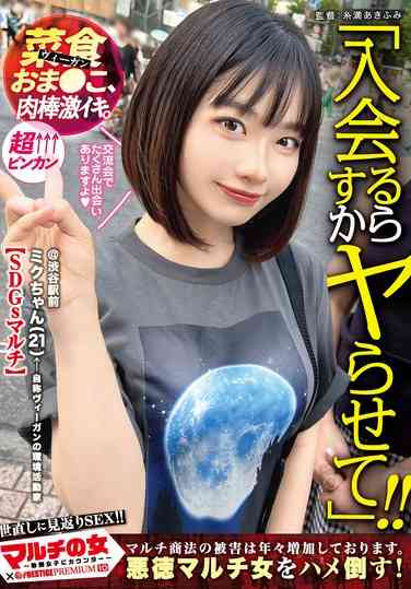 出演番号YRK-121磁力链接迅雷下载在线观看