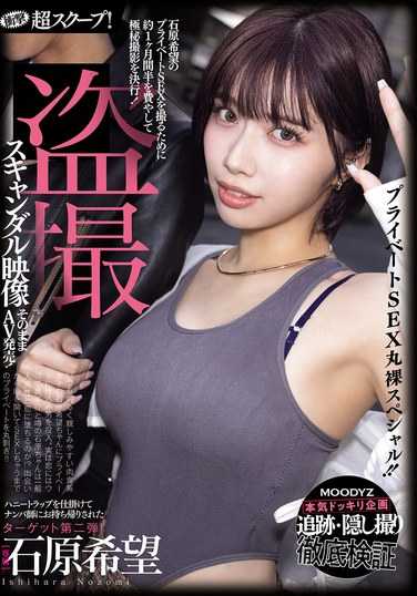 石原希望出演番号MIDA-124磁力链接迅雷下载在线观看