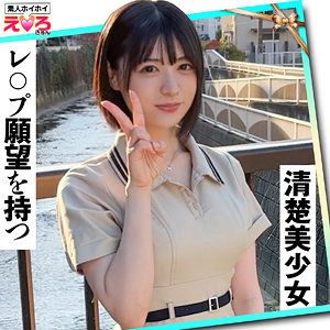 出演番号ERK-088磁力链接迅雷下载在线观看