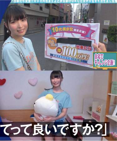 出演番号NNP-200磁力链接迅雷下载在线观看