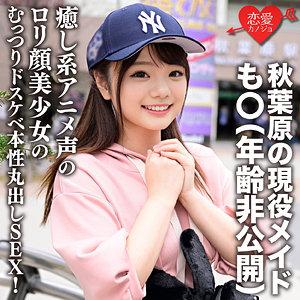 出演番号EROFC-154磁力链接迅雷下载在线观看