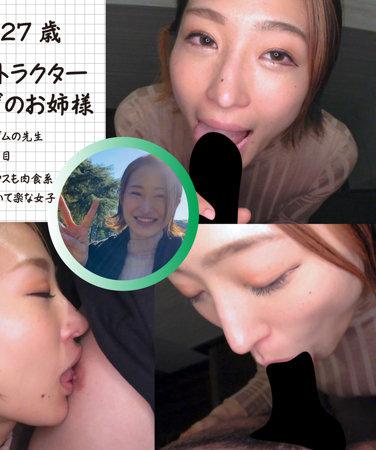 最新出演番号ICRM-058磁力链接迅雷下载在线观看