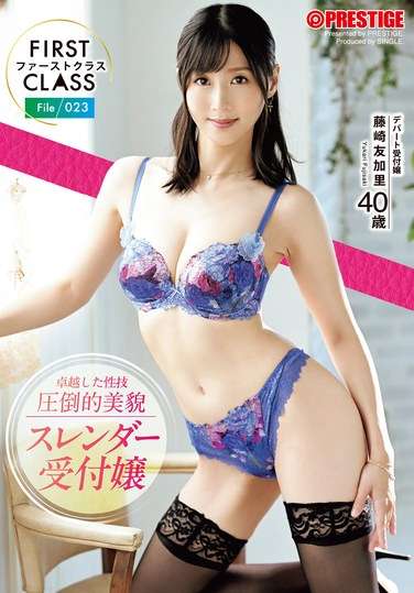 SNG-034藤崎友加里