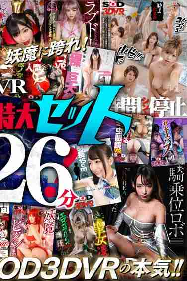 最新出演番号SETH-007磁力链接迅雷下载在线观看