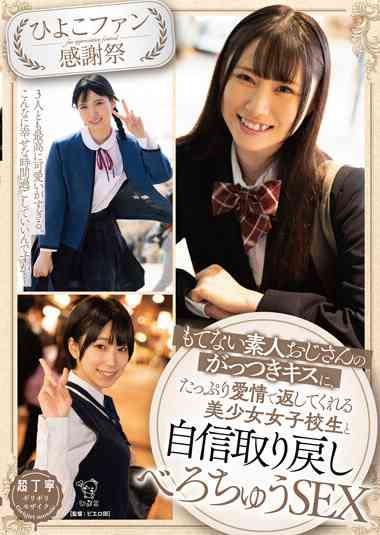 ゆめ莉りか,希咲那奈,柊ゆうき出演番号PIYO-179磁力链接迅雷下载在线观看