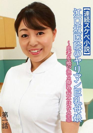 出演番号PARATHD-4115磁力链接迅雷下载在线观看