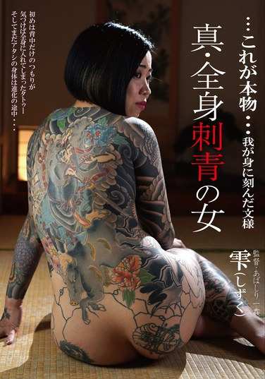 出演番号BDA-202磁力链接迅雷下载在线观看