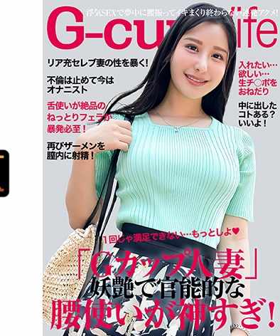 出演番号EWDX-516磁力链接迅雷下载在线观看