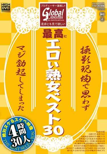 大槻ひびき,美原すみれ,赤城穂波,高園ゆり子（三雲ゆり子）,加藤あやの,島津かおる,川越ゆい,水川かえで,山瀬美紀,深月ちぐさ,成宮いろは,きみと歩美,姫川礼子,水谷心音（藤崎りお）,紫月ゆかり,推川ゆうり,時田こずえ,山本かをり,三枝由梨,加藤ツバキ（夏樹カオル）,京野美沙,石川芙美乃,奈良崎みづき,波多野結衣,最上一花（佐藤花）,岡江凛,伊織涼子,井上綾子,嶋崎かすみ,美丘さとみ最新出演番号HMIX-038磁力链接迅雷下载在线观看