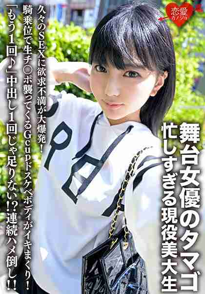 出演番号ERHV-023磁力链接迅雷下载在线观看