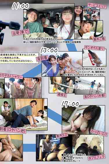 吉井彩葉,西野心音,向井保奈美出演番号SDJS-297磁力链接迅雷下载在线观看