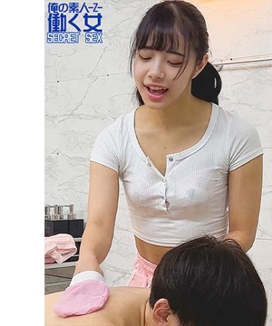 出演番号OREMO-319磁力链接迅雷下载在线观看