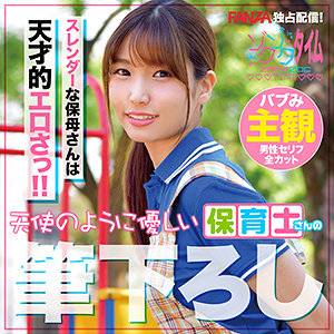 出演番号ZOCT-030磁力链接迅雷下载在线观看