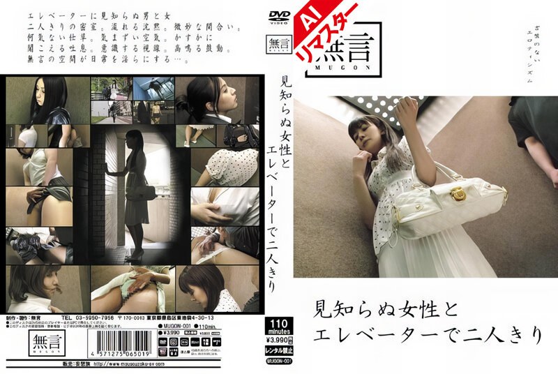 出演番号REMUGON-001磁力链接迅雷下载在线观看