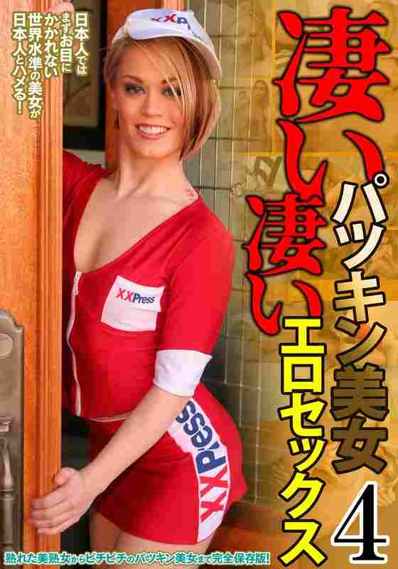 出演番号HUST-4304磁力链接迅雷下载在线观看