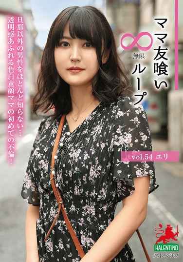 最新出演番号HALE-059磁力链接迅雷下载在线观看