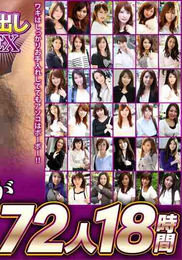 出演番号AMOF-001磁力链接迅雷下载在线观看