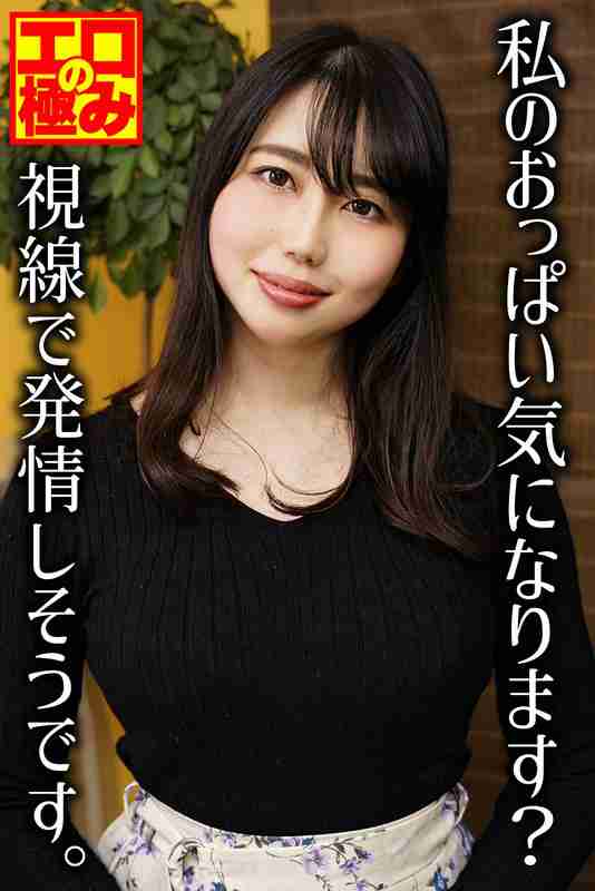 出演番号MCSR-57604磁力链接迅雷下载在线观看