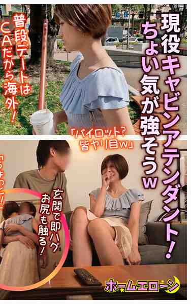 最新出演番号HOME-002磁力链接迅雷下载在线观看