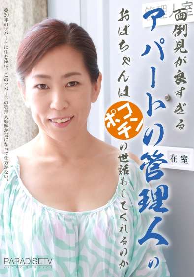 尾野玲香,横山紗江子出演番号PPP-0895磁力链接迅雷下载在线观看