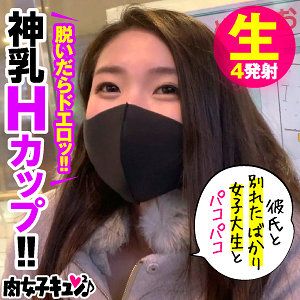 最新出演番号NIQN-004磁力链接迅雷下载在线观看