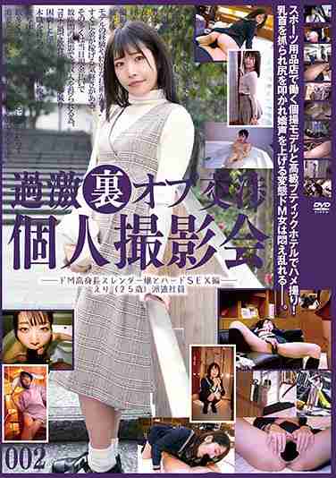 唐木竹史出演番号C-2862磁力链接迅雷下载在线观看