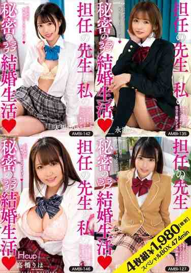 松井さあや,永瀬ゆい,天馬ゆい,高橋りほ出演番号PPBX-086磁力链接迅雷下载在线观看