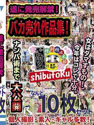 出演番号HONB-9001磁力链接迅雷下载在线观看