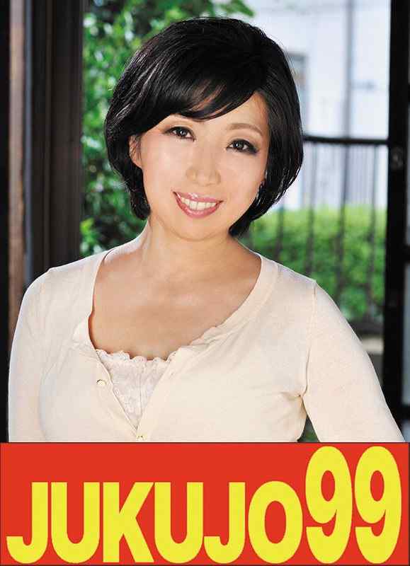 倉田江里子出演番号J-99586磁力链接迅雷下载在线观看