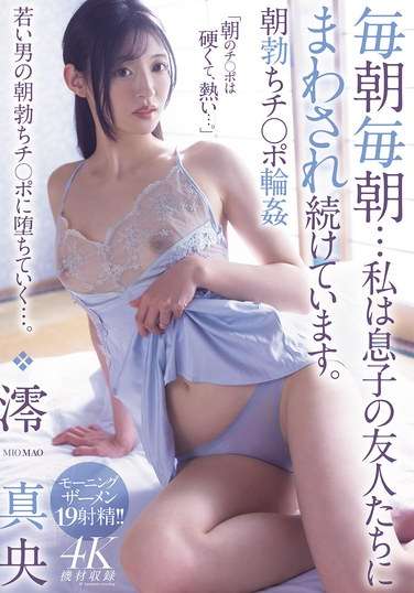 澪真央出演番号MEYD-996磁力链接迅雷下载在线观看