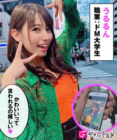 出演番号GLP-031磁力链接迅雷下载在线观看