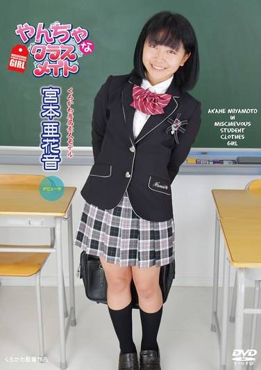 宮本亜花音出演番号CBZD-049磁力链接迅雷下载在线观看