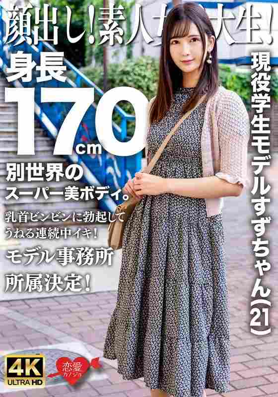 出演番号EROFV-289磁力链接迅雷下载在线观看