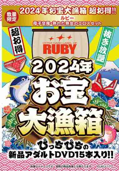 出演番号FUKU-177磁力链接迅雷下载在线观看