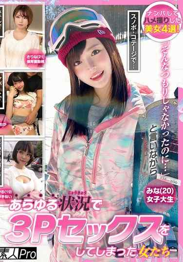 最新出演番号SPRO-121磁力链接迅雷下载在线观看