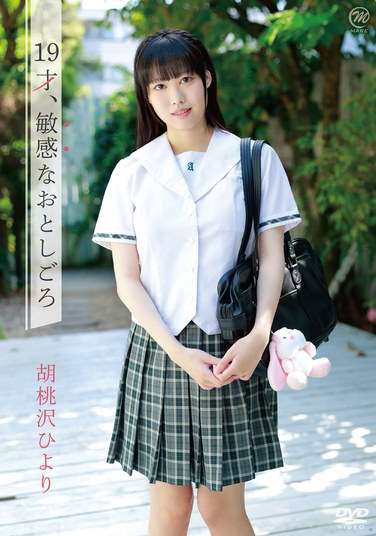 胡桃沢ひより出演番号MMRAA-353磁力链接迅雷下载在线观看