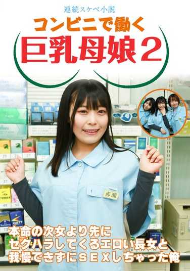 出演番号PARATHD-4031磁力链接迅雷下载在线观看